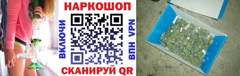 Наркота Коркино Канабис A PVP Меф