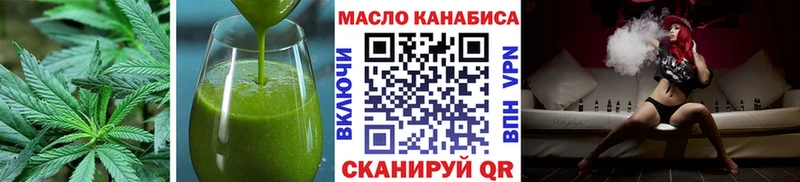MEGA   Коркино  Cannafood марихуана 