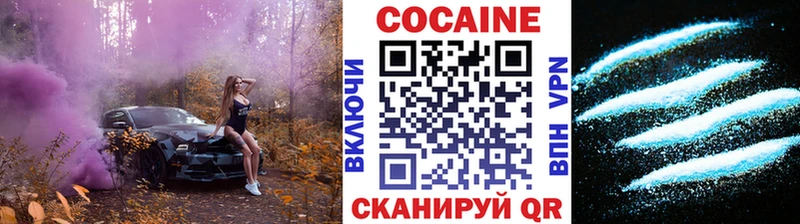 Cocaine Эквадор  Коркино 