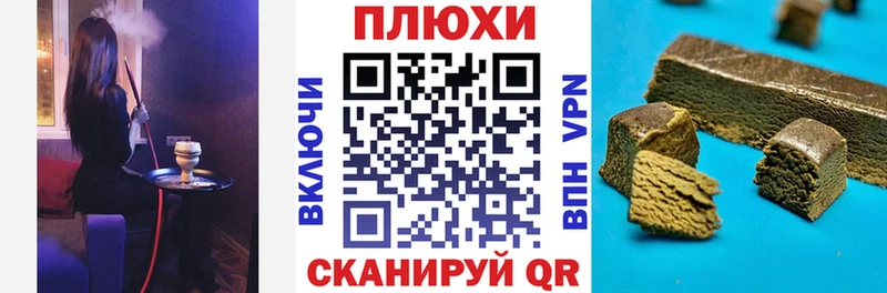 ГАШ Изолятор  Коркино 