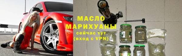 стафф Балабаново