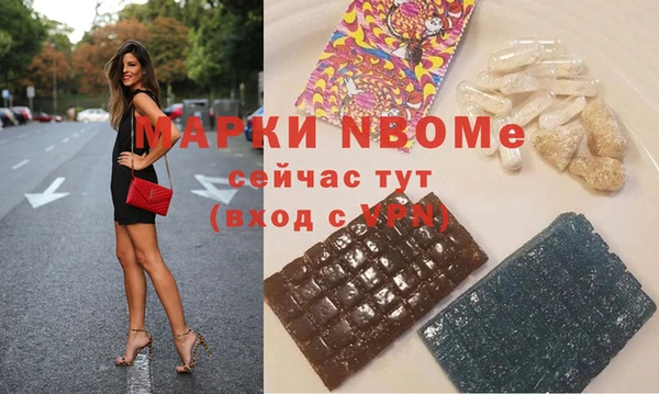 сатива Балахна