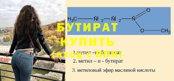 скорость mdpv Беломорск