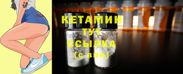первитин Белокуриха