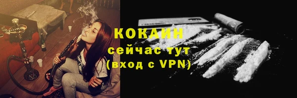 марки lsd Белоозёрский