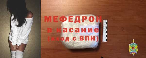 первитин Белокуриха