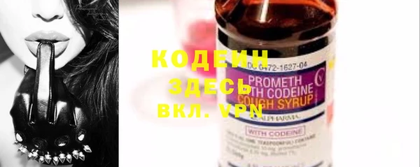 марки lsd Белоозёрский