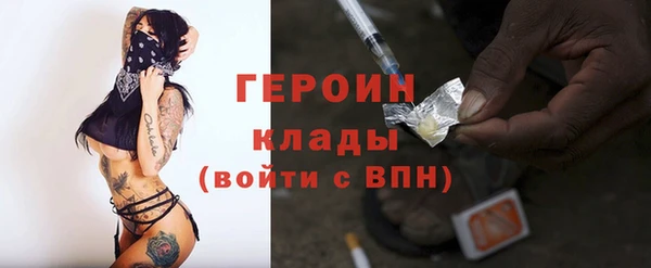 первитин Белокуриха