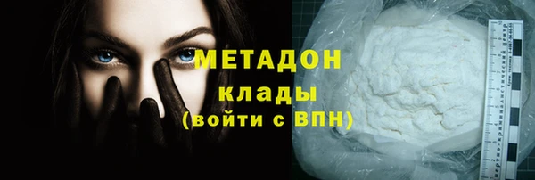 скорость mdpv Беломорск