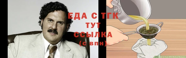 мефедрон мука Баксан