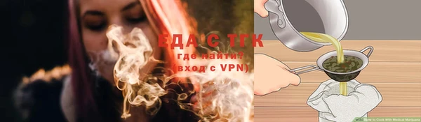 марки lsd Белоозёрский