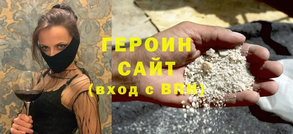 стафф Балабаново