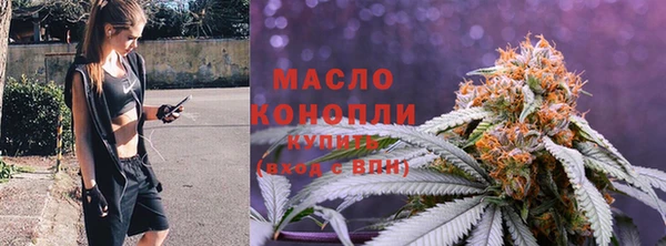 стафф Балабаново