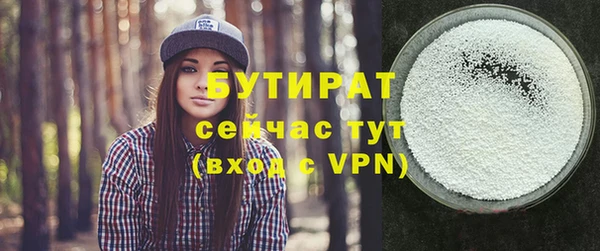 мефедрон мука Баксан