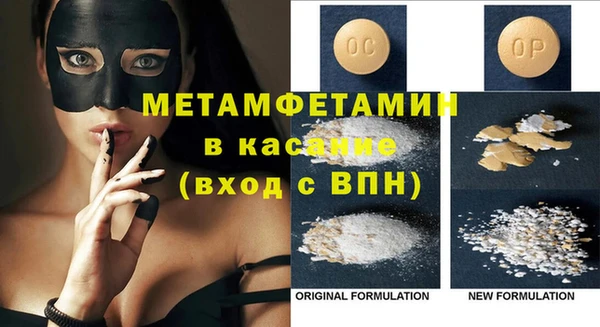 мефедрон мука Баксан