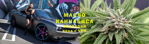 стафф Балабаново