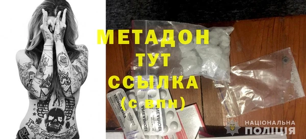 мефедрон мука Баксан