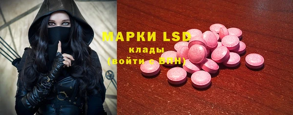 первитин Белокуриха