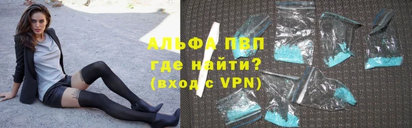 стафф Балабаново