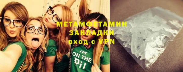 стафф Балабаново