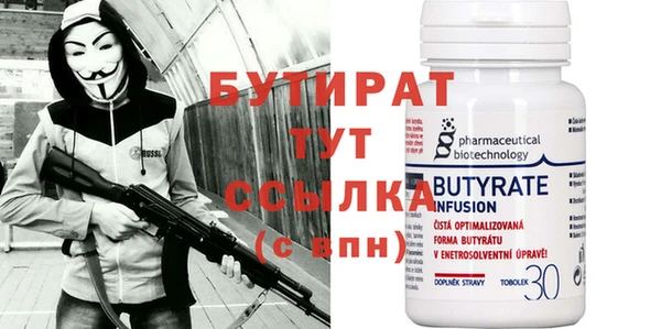 сатива Балахна