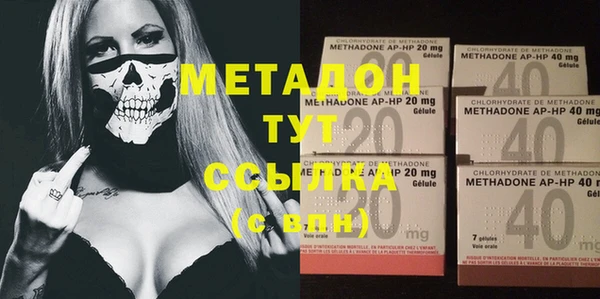 сатива Балахна