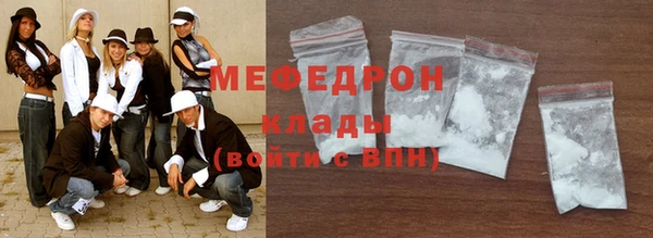 молекула духа Семёнов