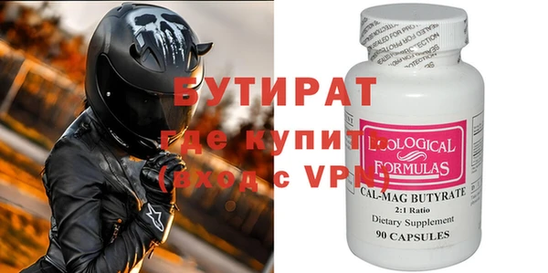 стафф Балабаново