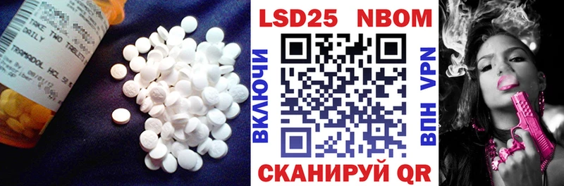 закладка  Коркино  Лсд 25 экстази кислота 