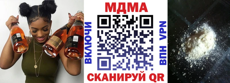 MDMA Molly дарк нет как зайти Коркино