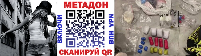 Метадон мёд  Коркино 