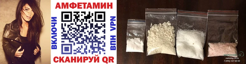 blacksprut рабочий сайт  Коркино  Метамфетамин кристалл 