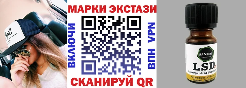 Марки 25I-NBOMe 1,8мг Коркино